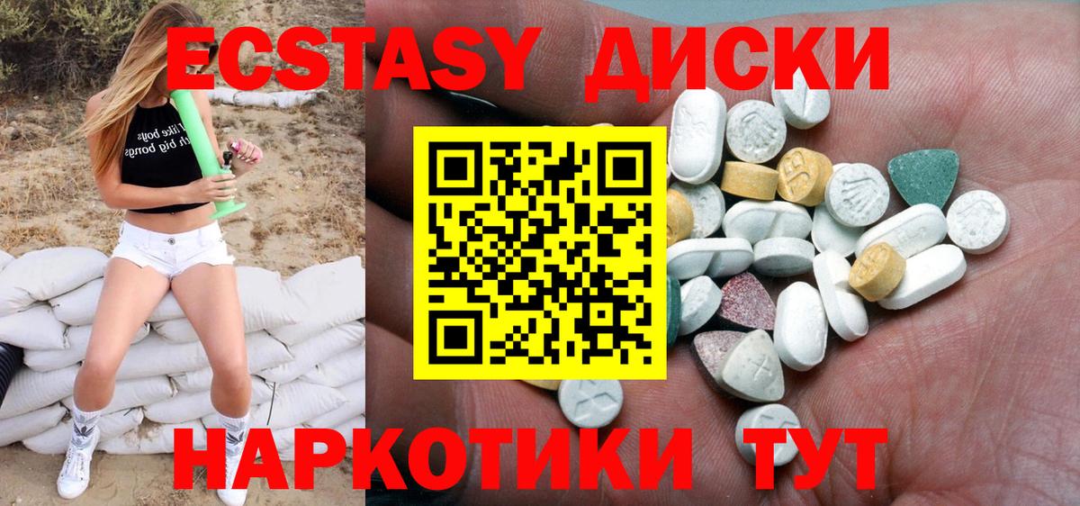 NBOMe  Бошки Шишки  LSD-25  Вход с VPN  Братск  Меф МЯУ МЯУ  Cocaine  Мефедрон кристаллы 