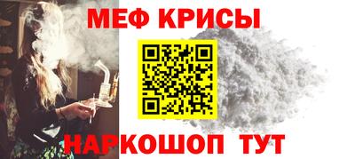 спайс Апшеронск