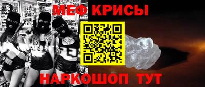 спайс Апшеронск