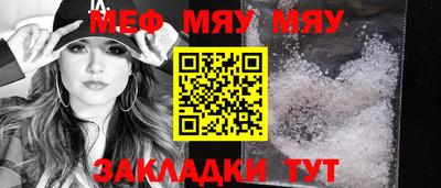 mix Аргун