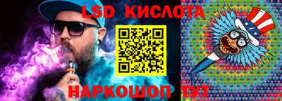 спайс Апшеронск