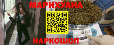 спайс Апшеронск