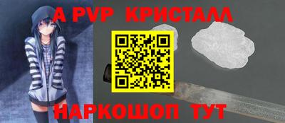 apvp Апрелевка