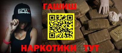 спайс Апшеронск