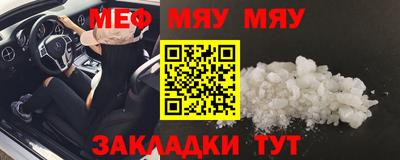 спайс Апшеронск