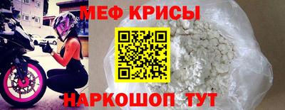 спайс Апшеронск