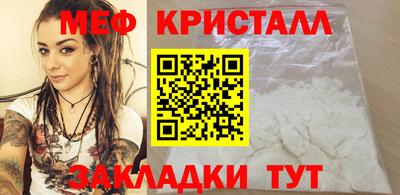 спайс Апшеронск