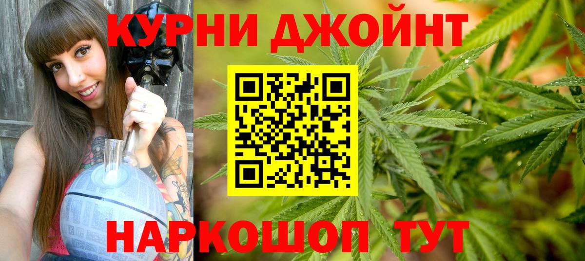 Бошки марихуана OG Kush Братск