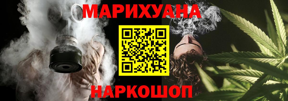 Канабис VHQ  Канабис семена  Братск  МАРИХУАНА Amnesia  Вход с VPN  Канабис White Widow 